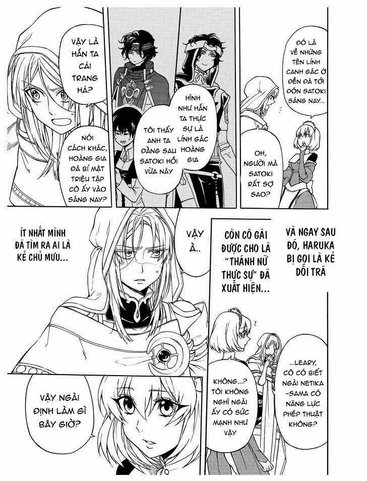 +a no tachiichi chapter 9 14