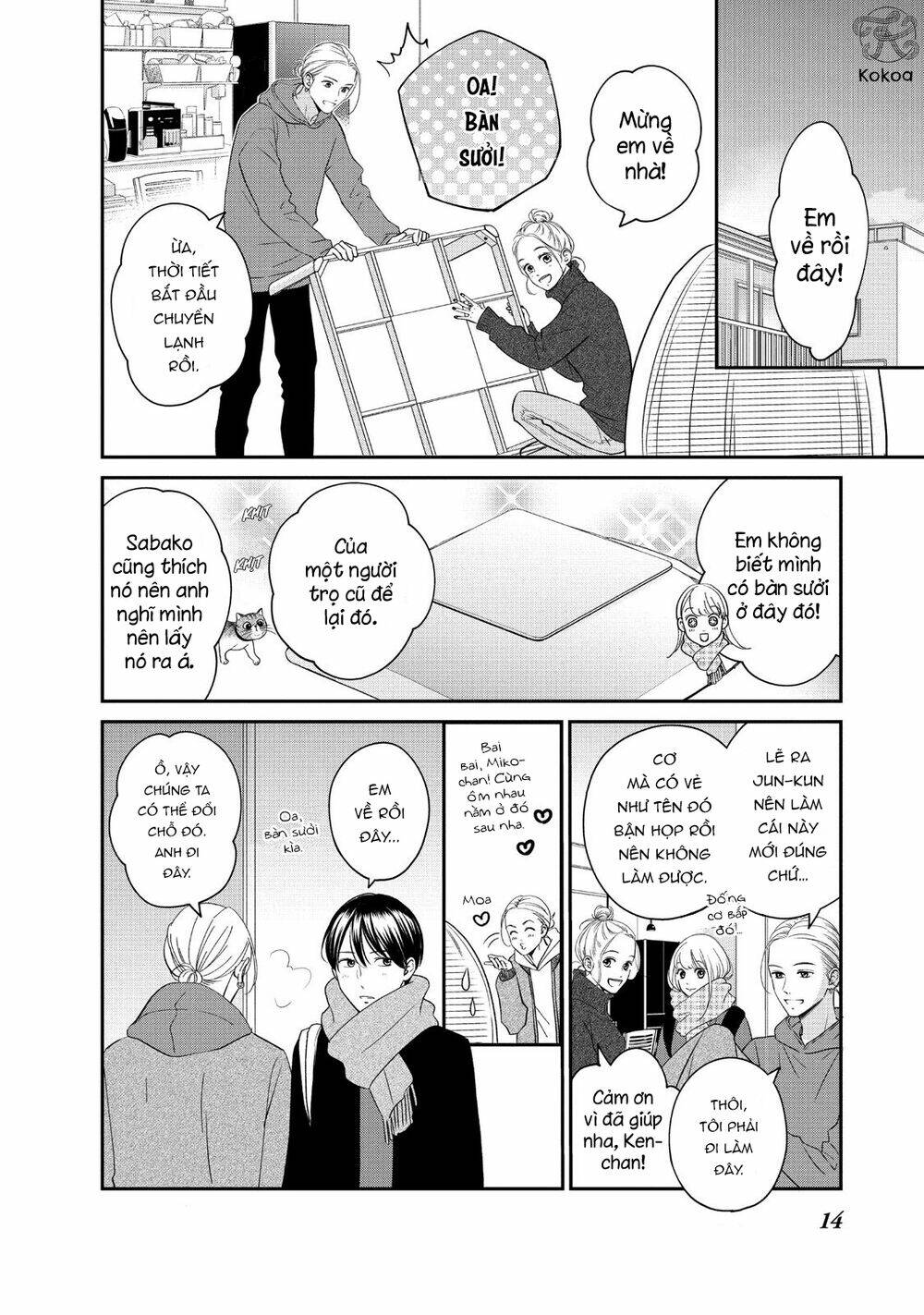 living no matsunaga-san chapter 25 16