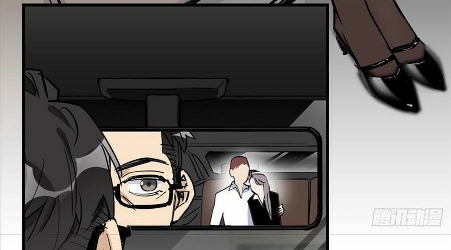 cố tổng, vợ của ngài quá mạnh rồi! chapter 52 76