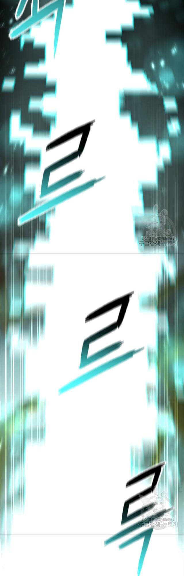 ta là chủ nhân của thư viện võ công chapter 6 57