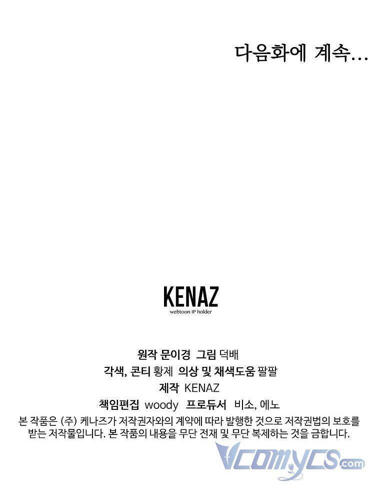 ác nữ karuna bé lại chapter 32 97