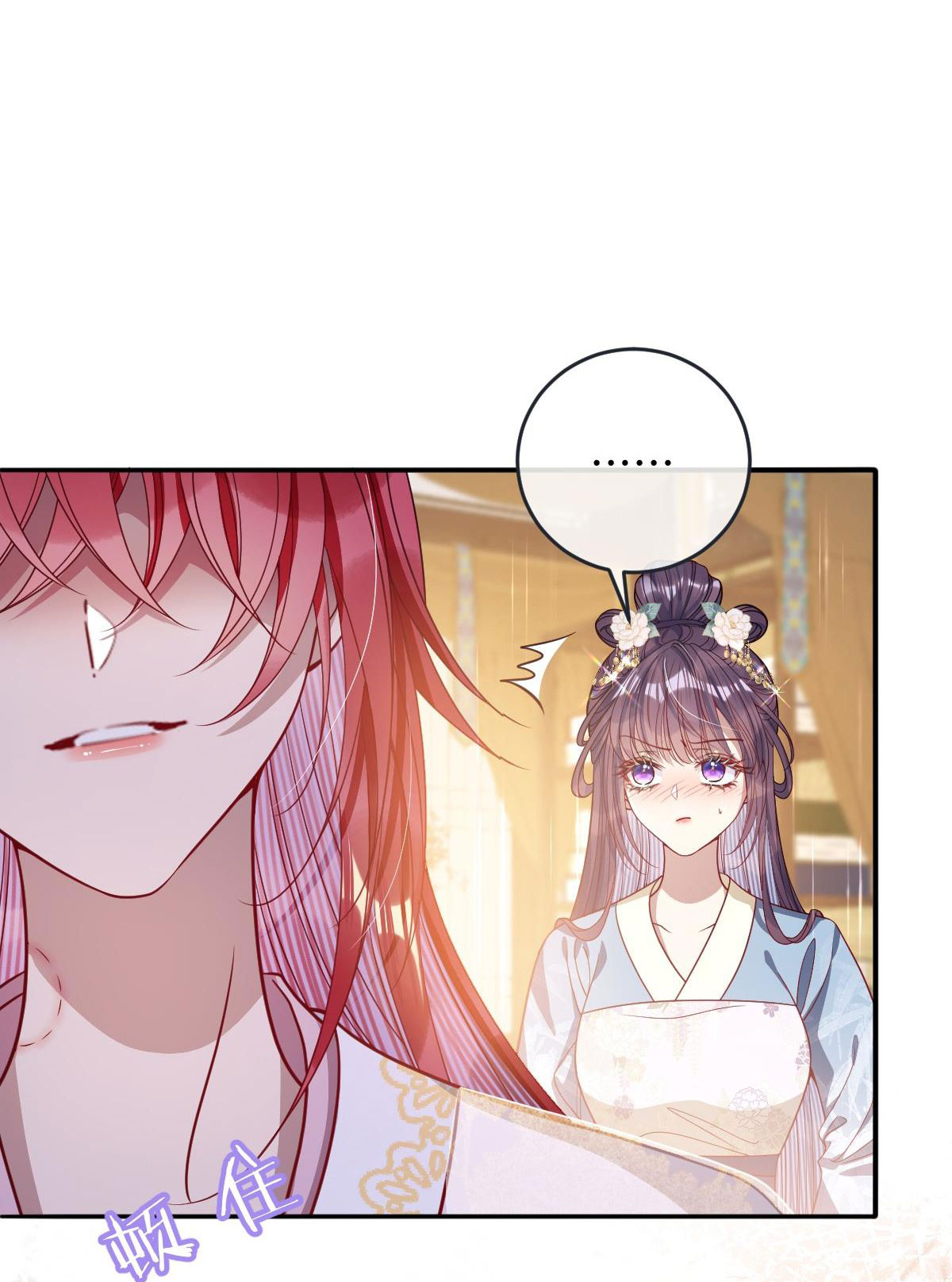 kiều dưỡng mỹ nhân điên chapter 8.1 15