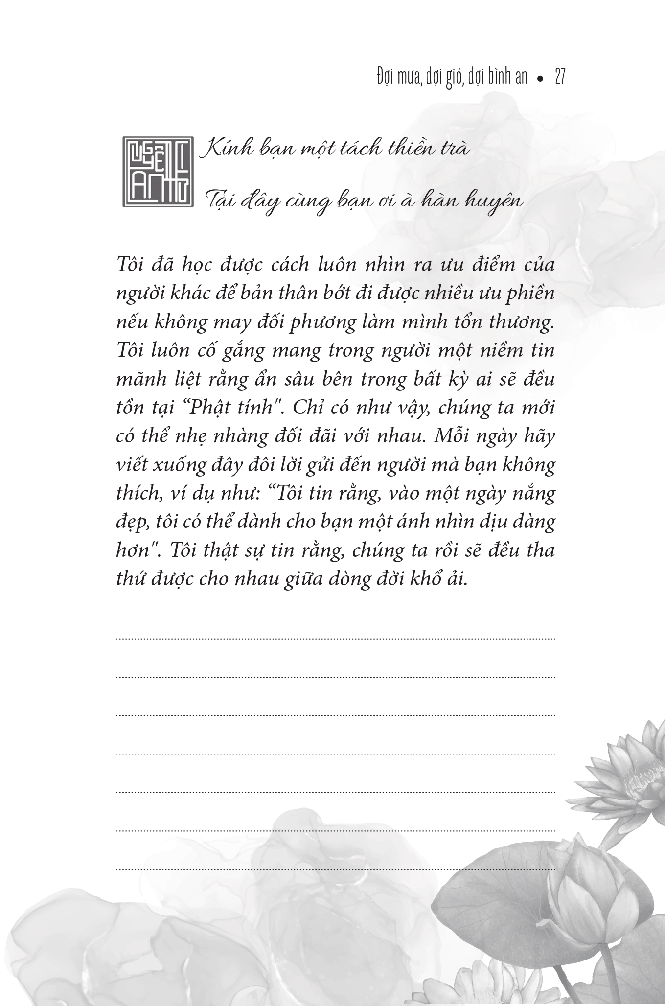 Combo 2 quyển sách Tôi Là Người Ít Nói Trong Căn Phòng Ồn Ào + Đợi Mưa, Đợi Gió, Đợi Bình An
