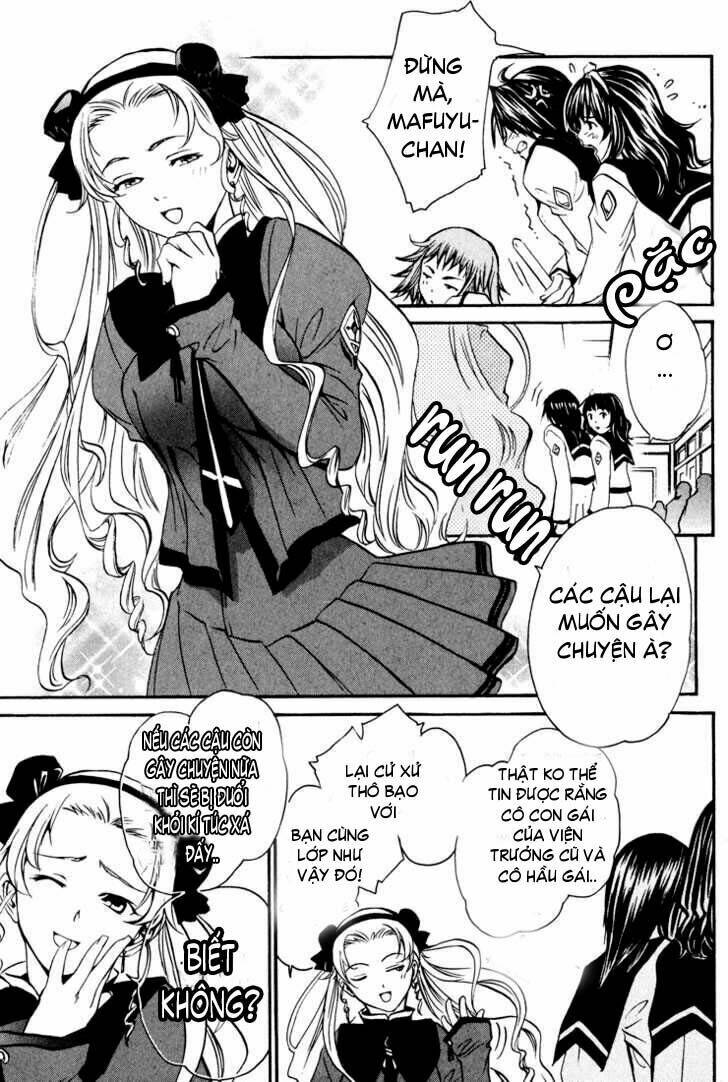 seikon no qwaser chapter 1 18