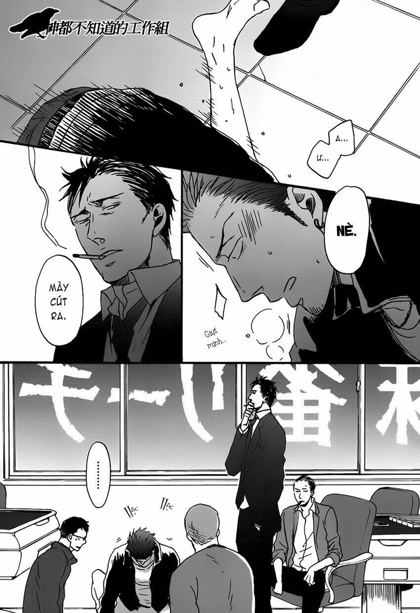saezuru tori wa habatakanai chapter 9 20