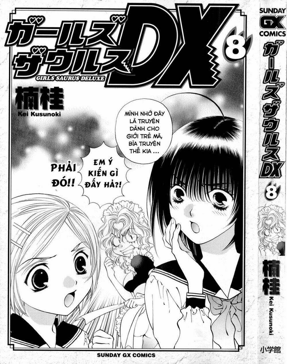 girls saurus dx chapter 47 6