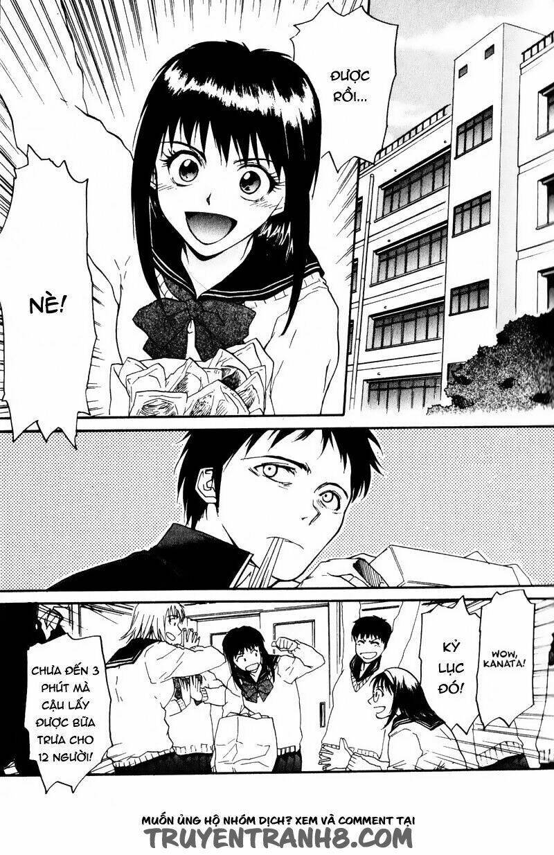 kamunagara chapter 1 19