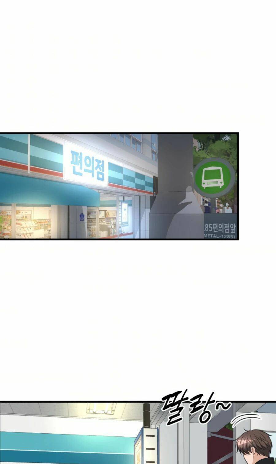 mẹ tôi là chòm sao bảo hộ m chapter 23 8