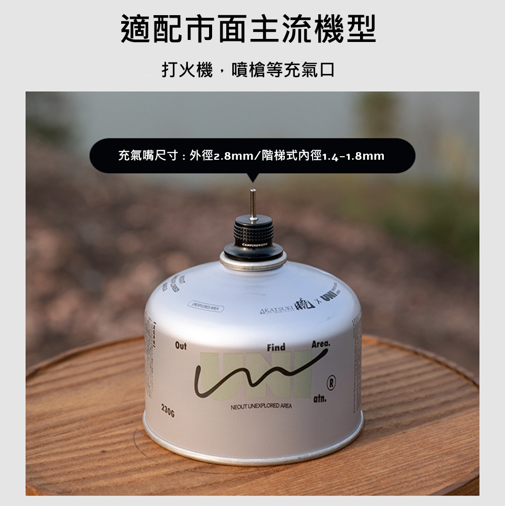 Phụ kiện đầu chuyển đổi nạp lại bình gas Butane Campingmoon Z38