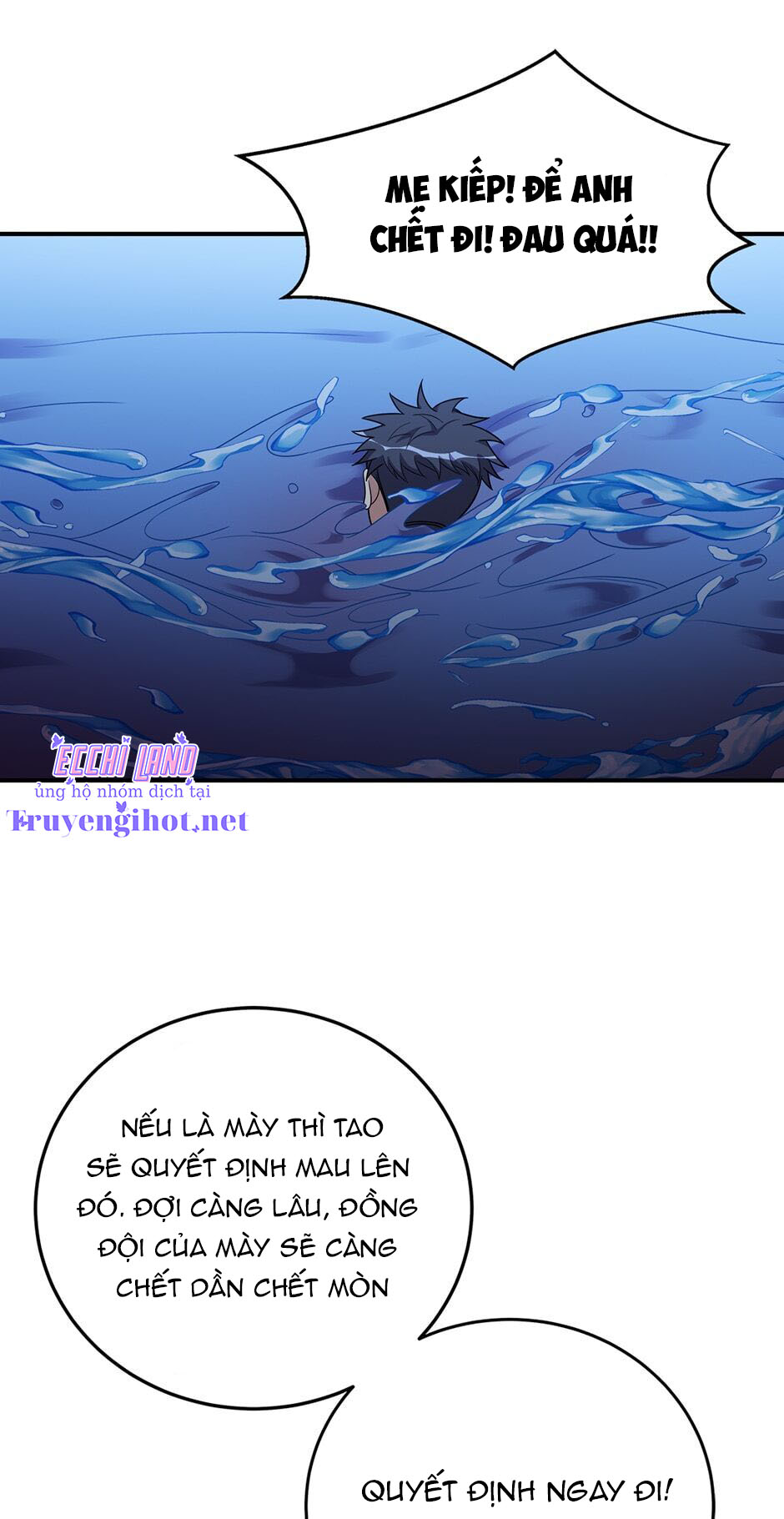 [16+] killing my love chapter 26.2 11