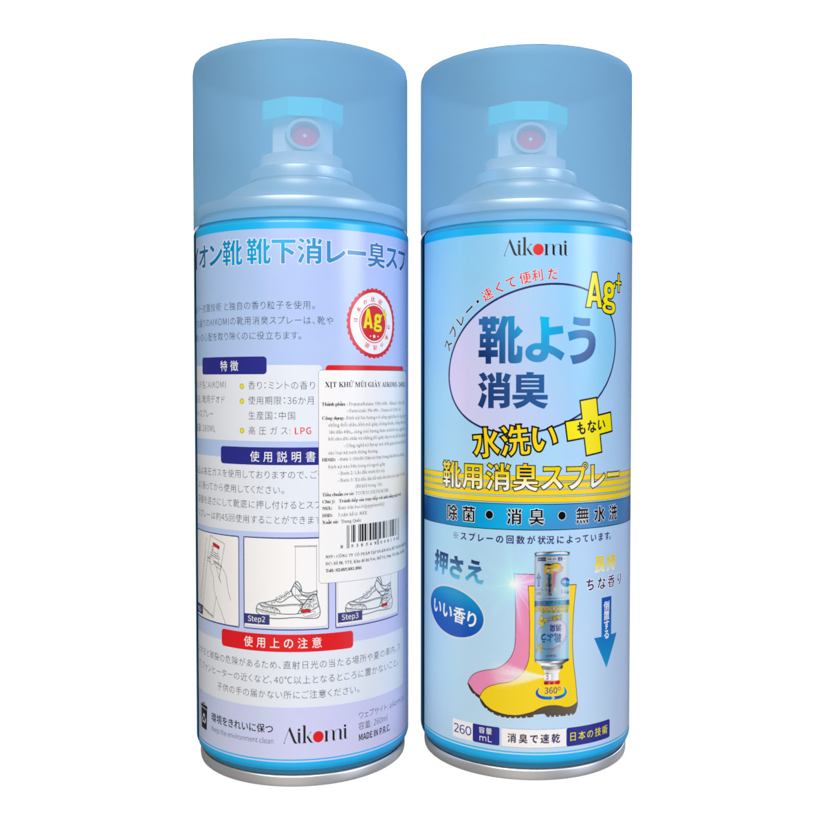 Xịt khử mùi hôi giày và hôi chân Công Nghệ Nhật Bản Aikomi - 260ml