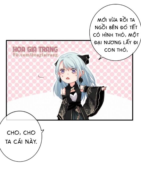 dữ tử thành thuyết chapter 3 46