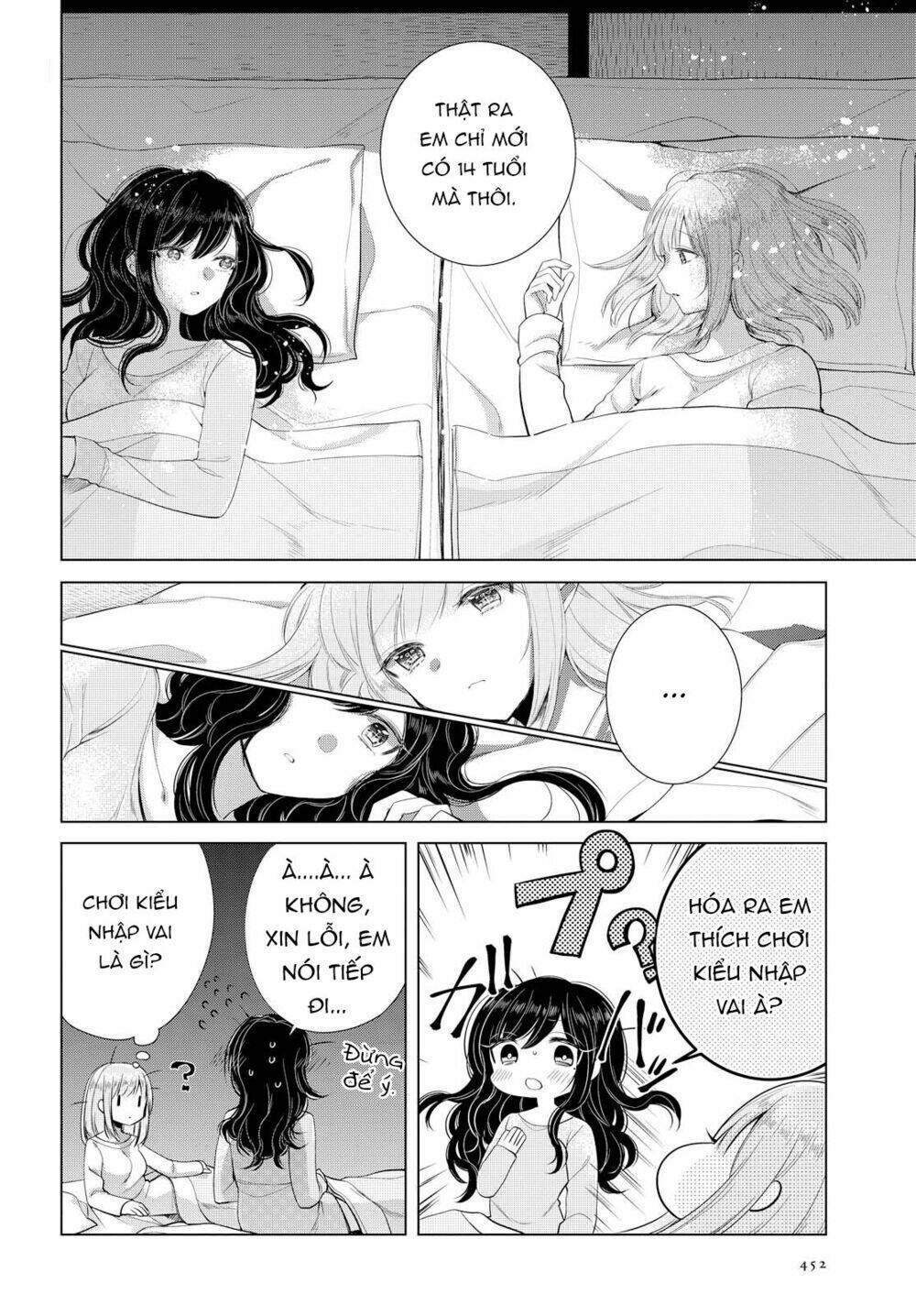 ashita, kimi ni aetara chapter 6 16