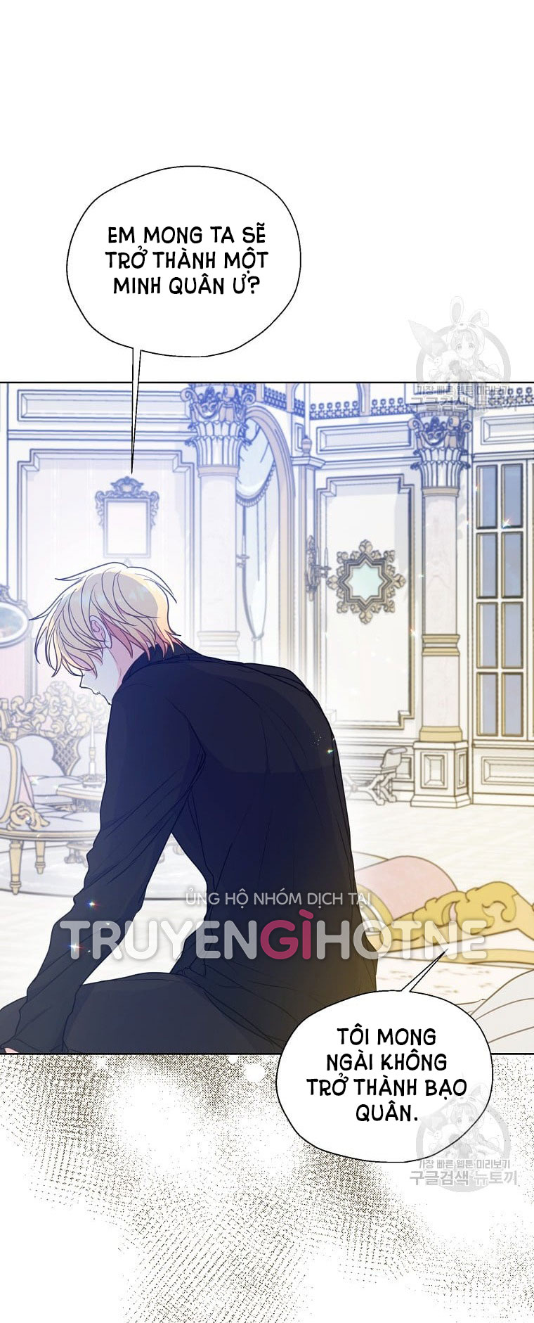 bệ hạ, xin đừng giết tôi!! chapter 97.1 26