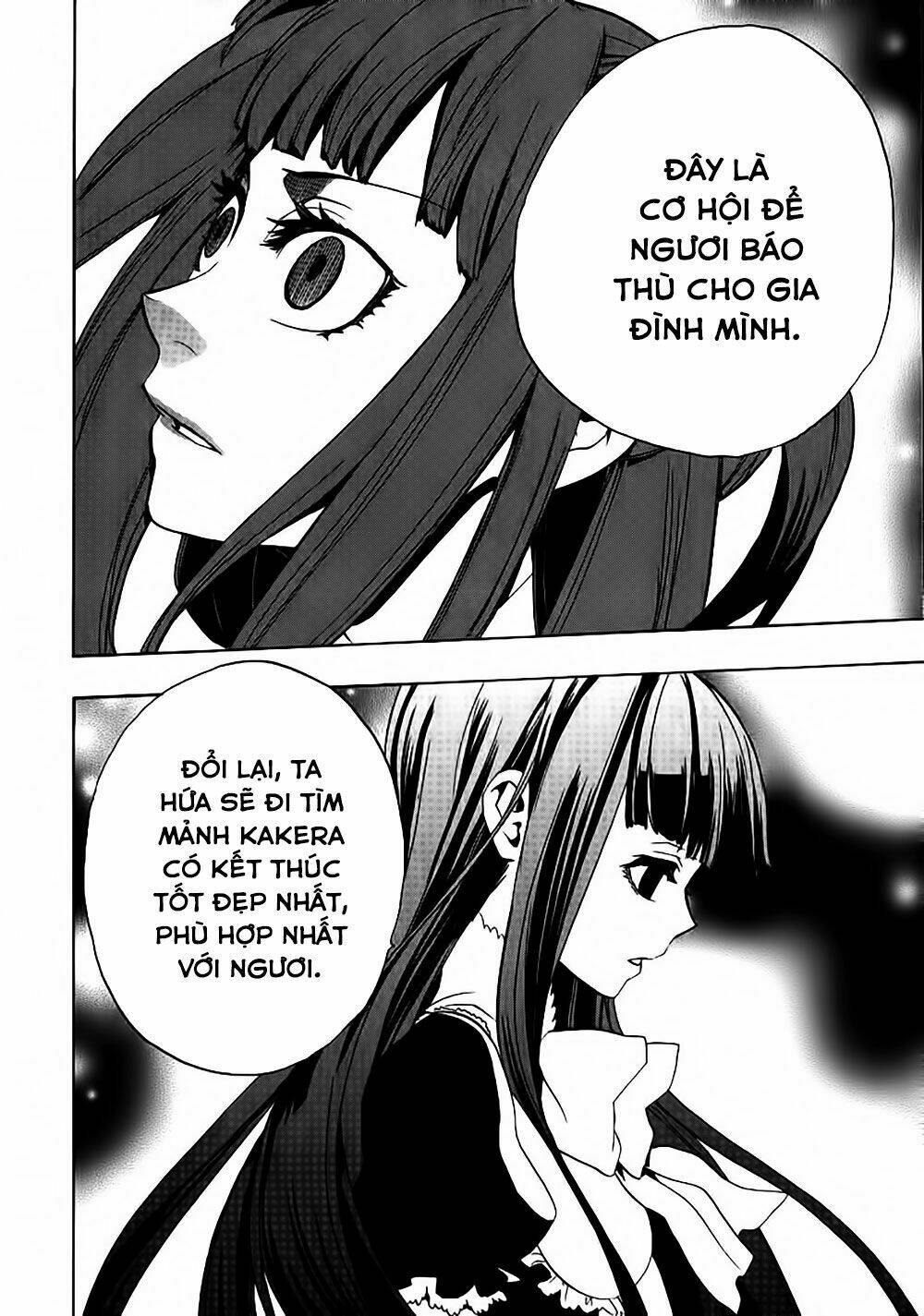 umineko no naku koro ni episode 3: banquet of the golden witch chapter 22 33