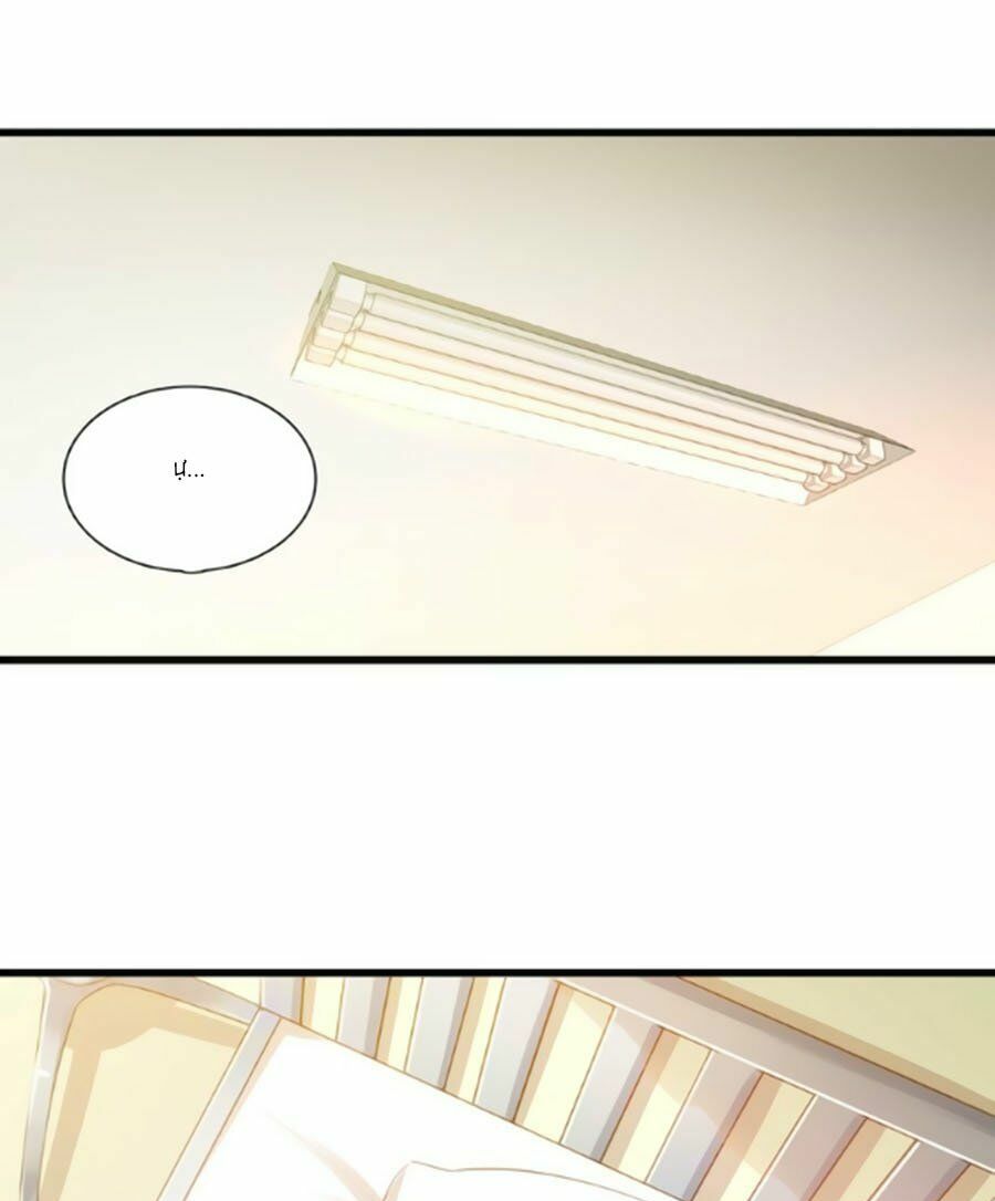 tình yêu là thế phần 2 chapter 7 1