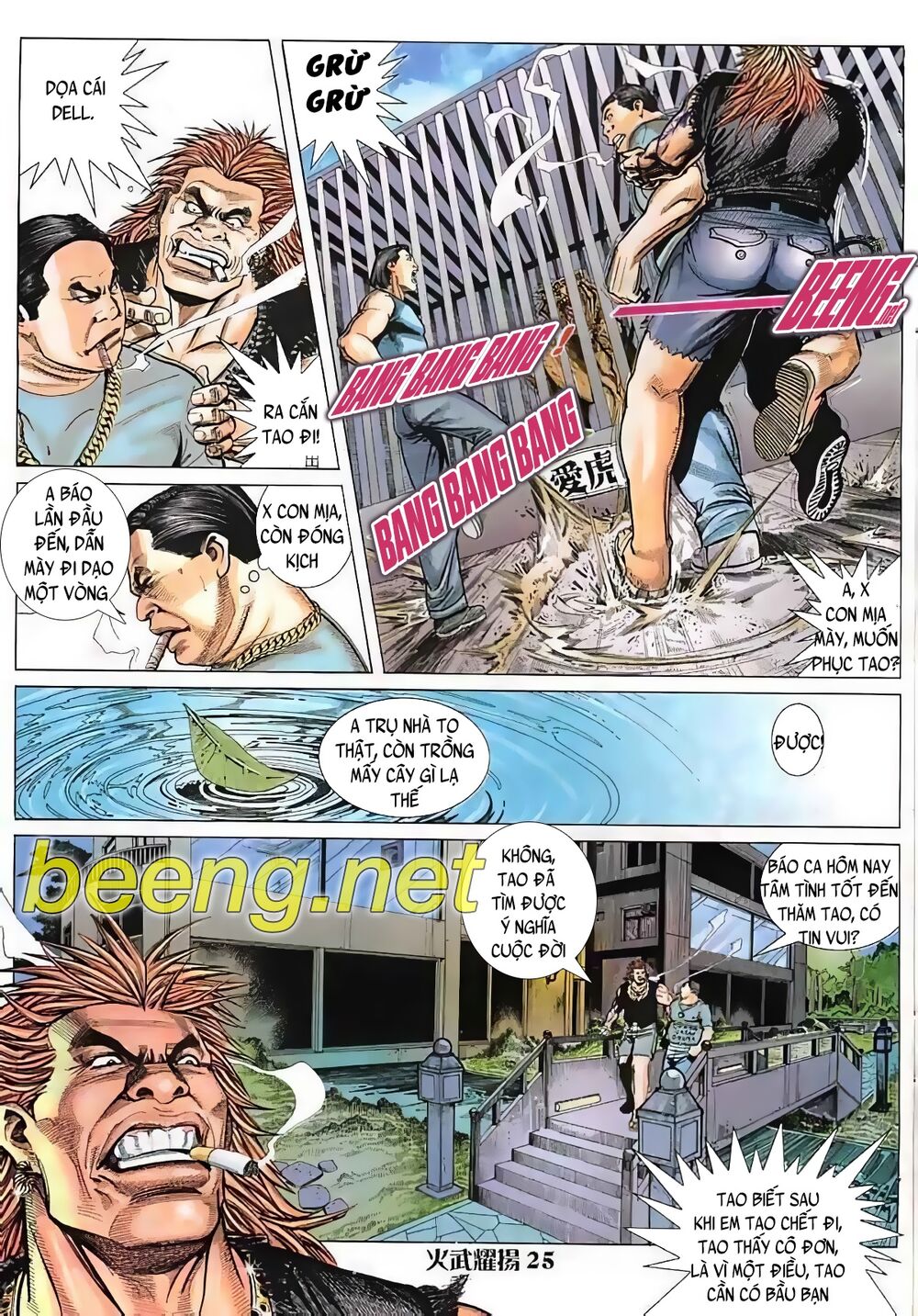 hỏa vũ diệu dương chapter 11.5 10