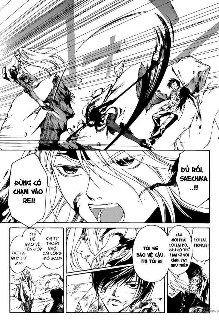 code breaker chapter 96 7