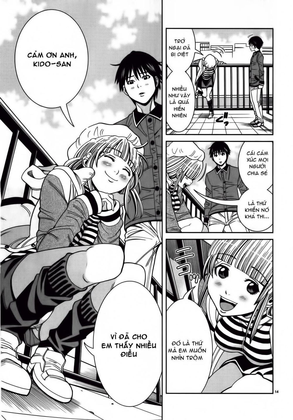 nozoki ana chapter 83 14