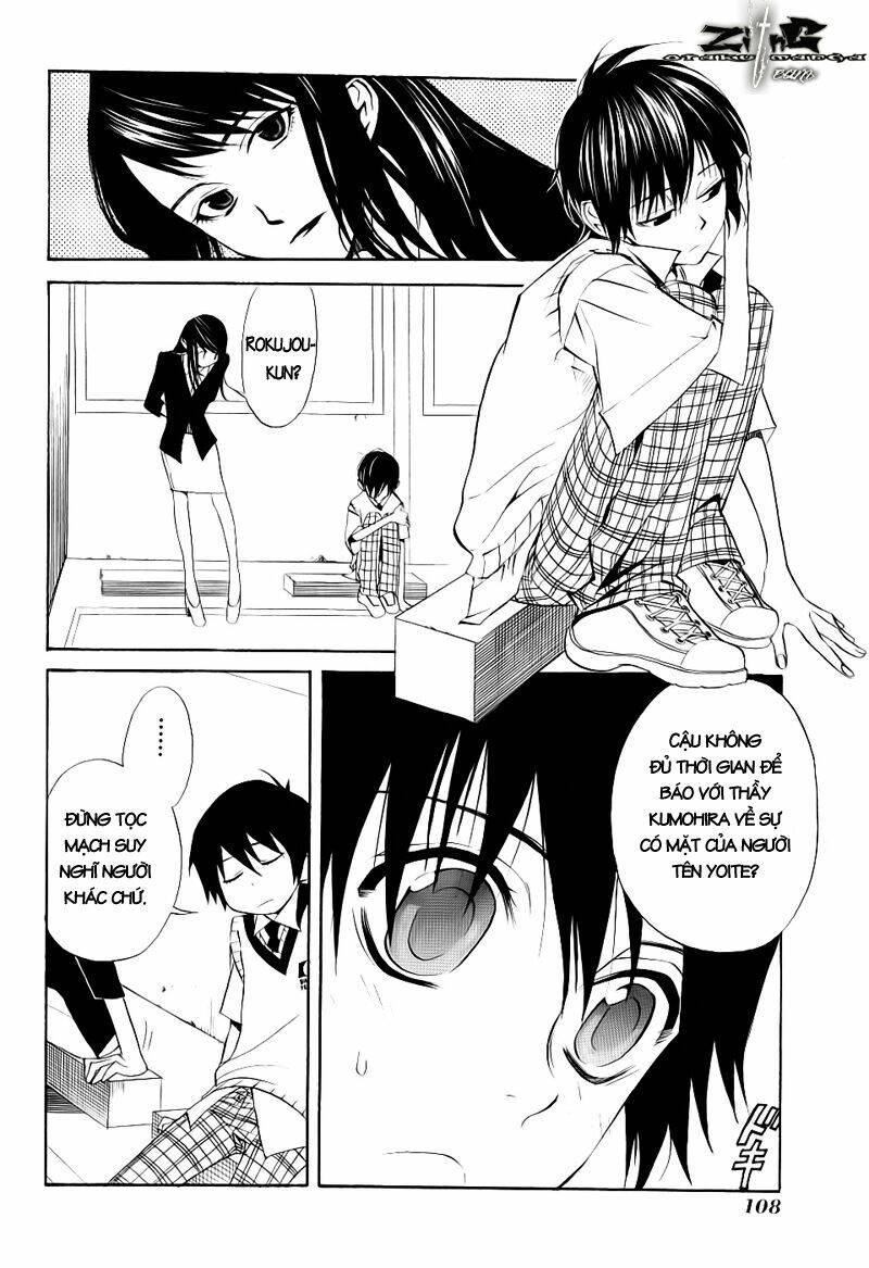 nabari no ou chapter 14 4