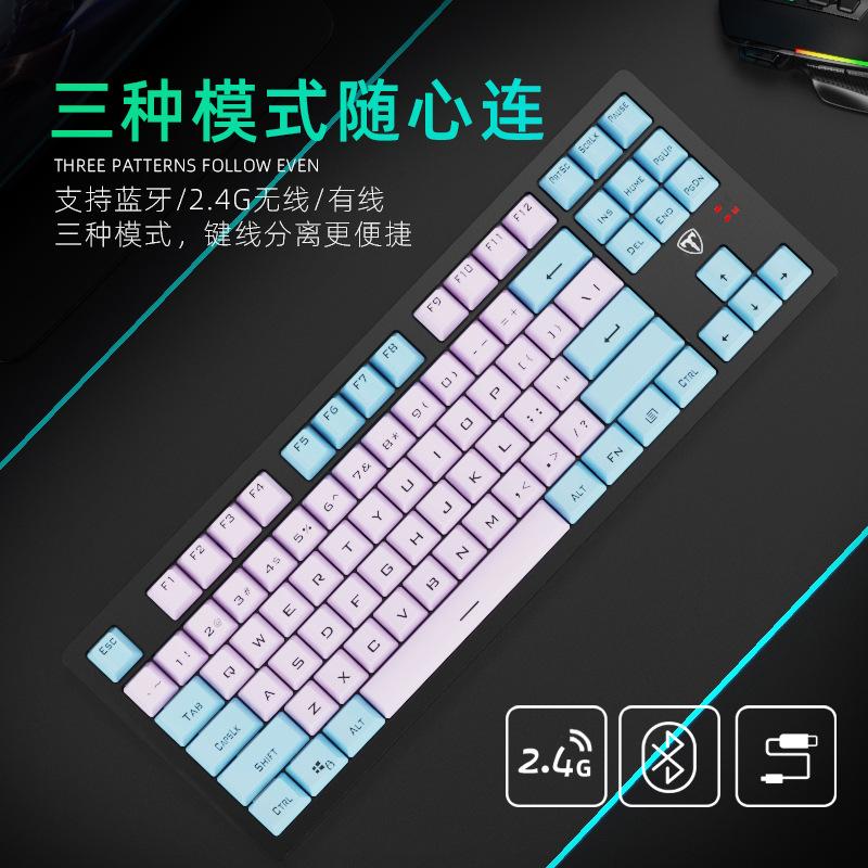 Giá thấp nhất 87 Bàn phím cơ không dây Bluetooth ba chế độ kép Thân công tắc có thể tráo đổi nóng tùy chỉnh không hỗ trợ thể thao điện tử không hỗ trợ màu xanh lá cây