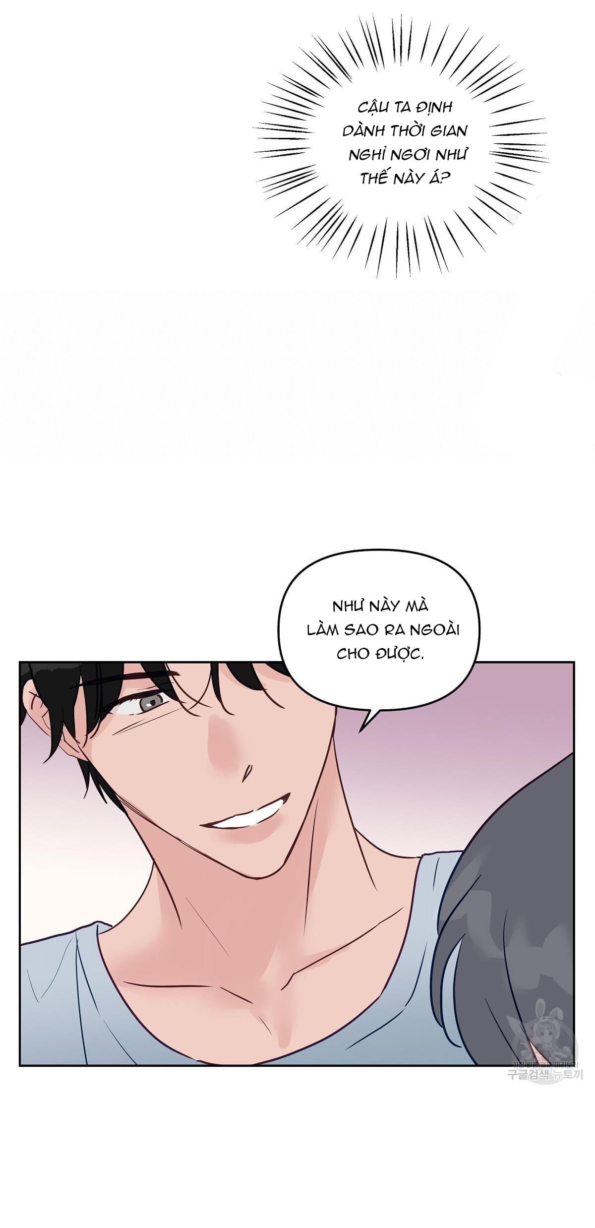 muốn được, thả thính! chapter 2 19