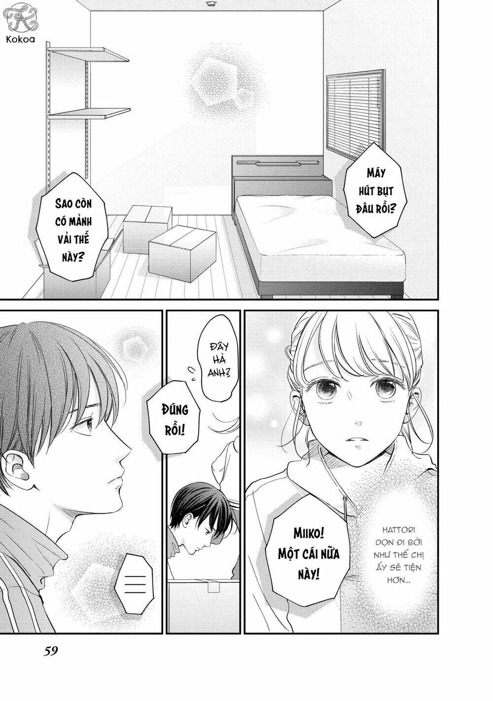 living no matsunaga-san chapter 22 16