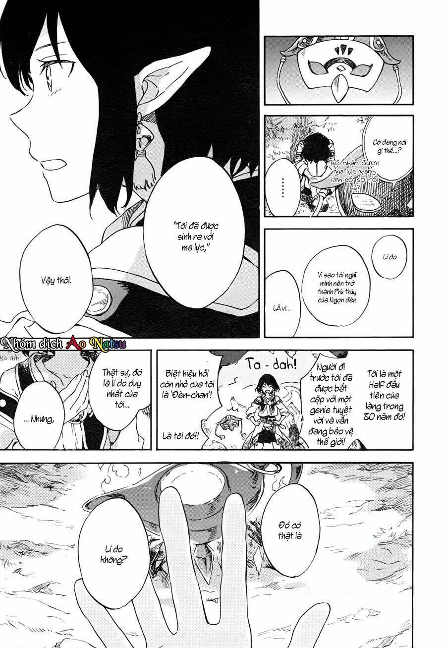 hokorobi no lamp chapter 1 22