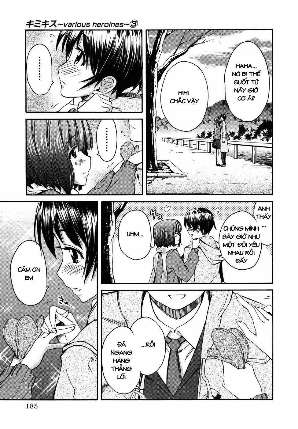 kimikiss chapter 26 17
