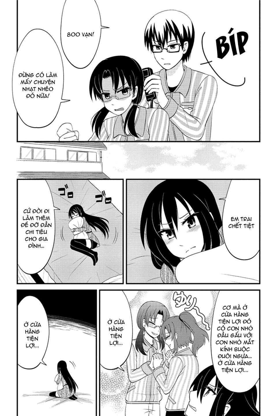 kyoudai hodo chikaku tooimono wa nai chapter 76 7