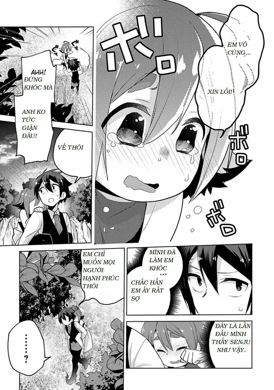 matano okoshiwo chapter 7.5 13