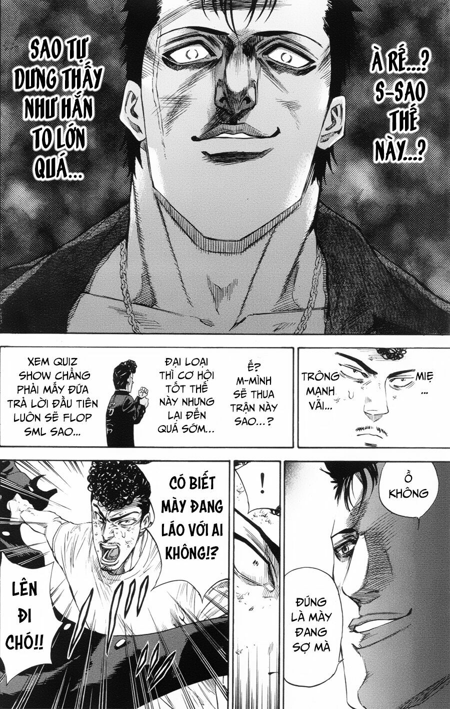 a-bout! chapter 109 10