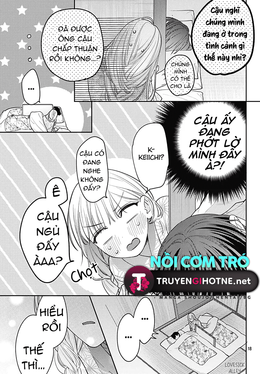 hayaku shitai futari chapter 50.2 5