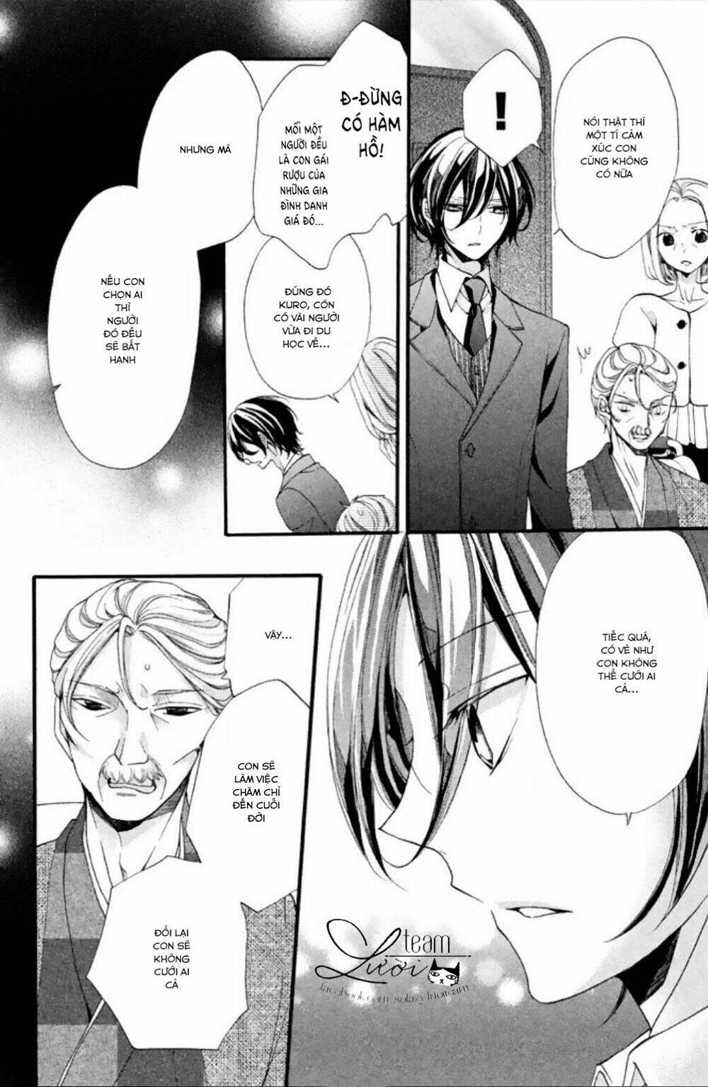 tsukumo-kun no ai wa machigatte iru chapter 7 22