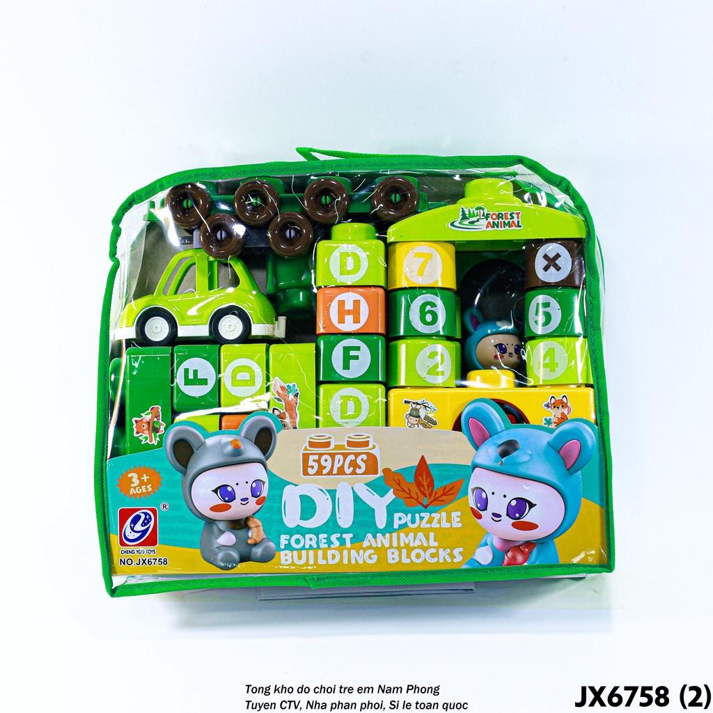 Túi ghép hình 59 chi tiết JX6758 - Đồ chơi thông minh cho trẻ em - Quà tặng sinh nhật