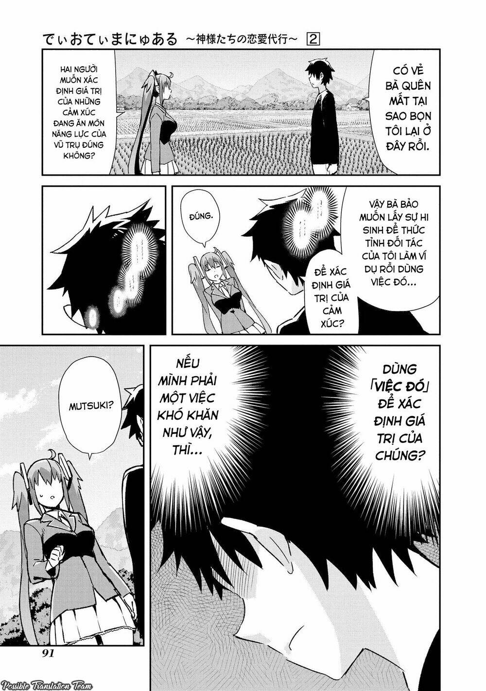 dioti manual ~ kamisamatachi no ren'ai daikou chapter 12 17