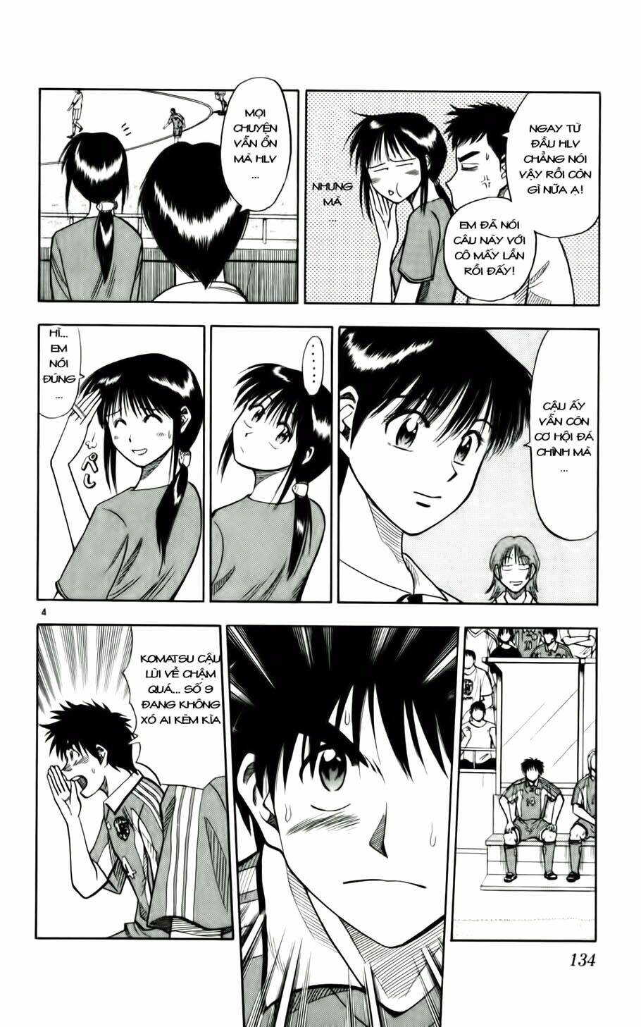 fantasista bản vip chapter 60 4