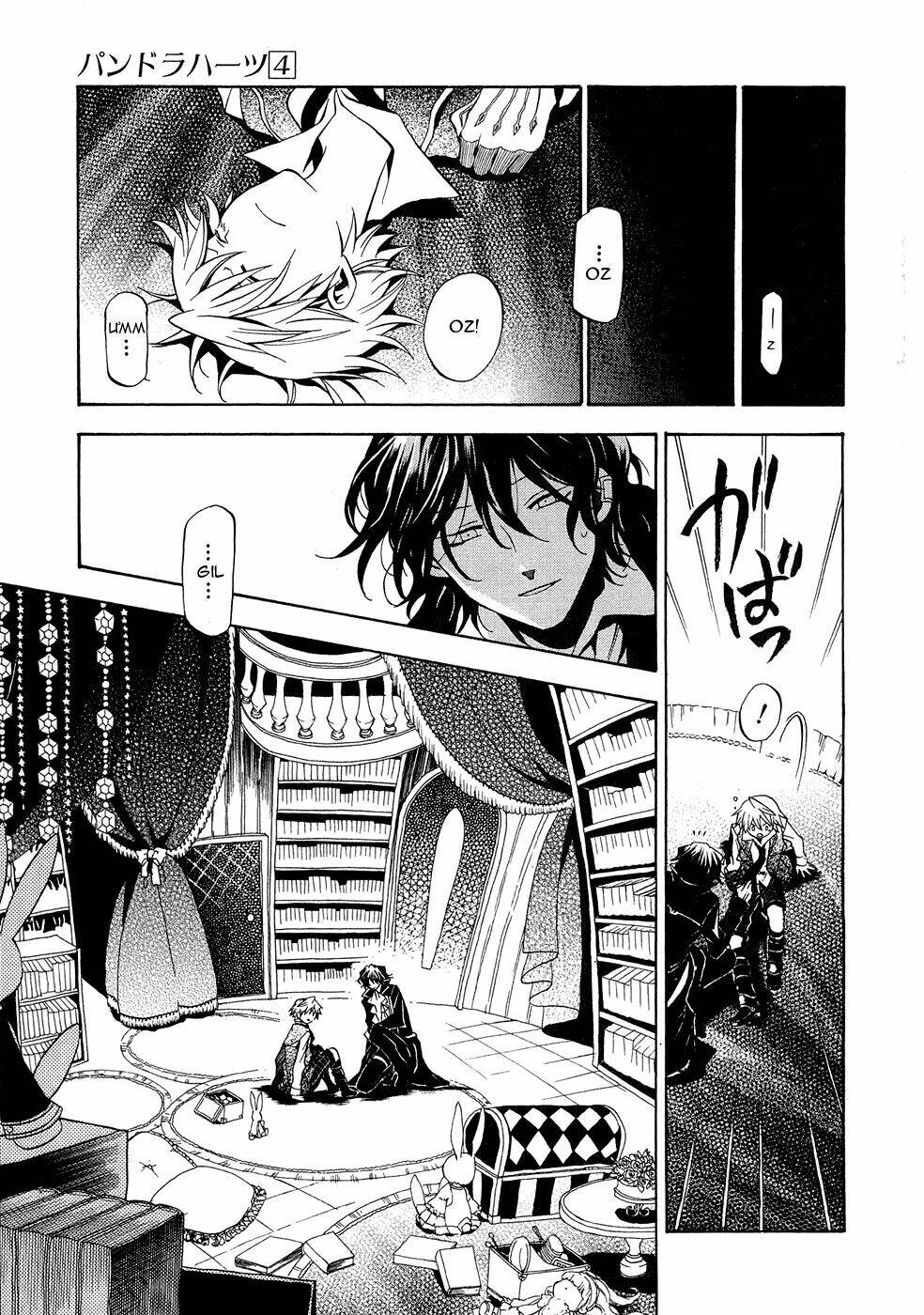 pandora hearts chapter 16 3