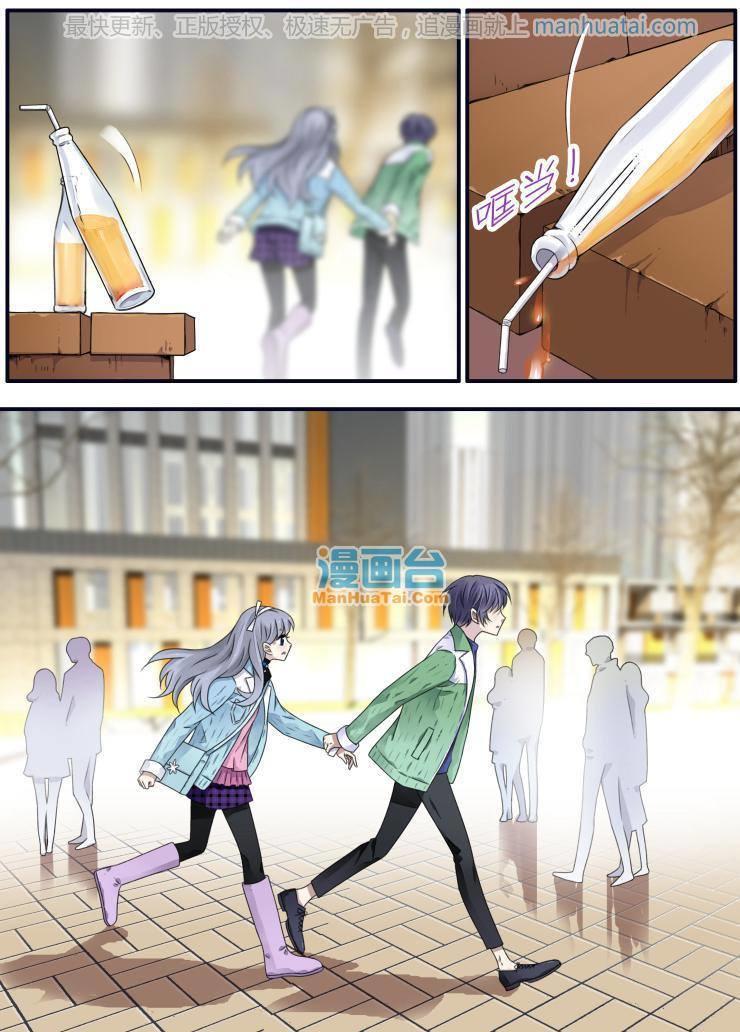 lam sí chapter 106 23