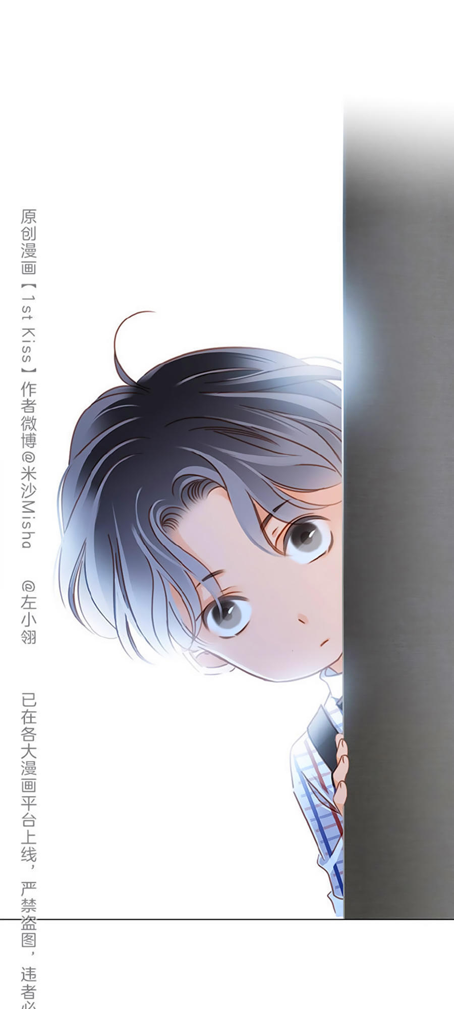 tình yêu và nhà sản xuất chapter 18 1