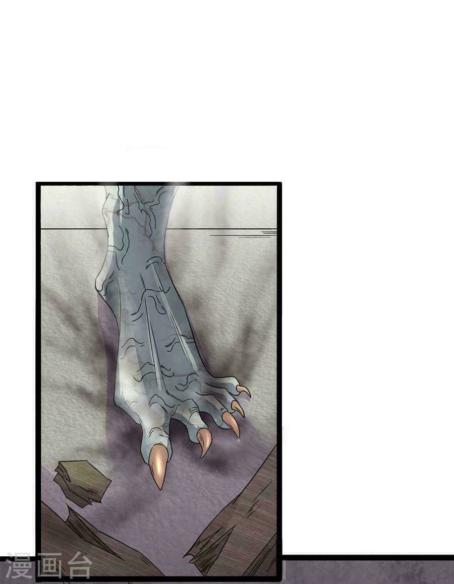 quỷ vương hai mặt quấn lấy tôi chapter 13 14