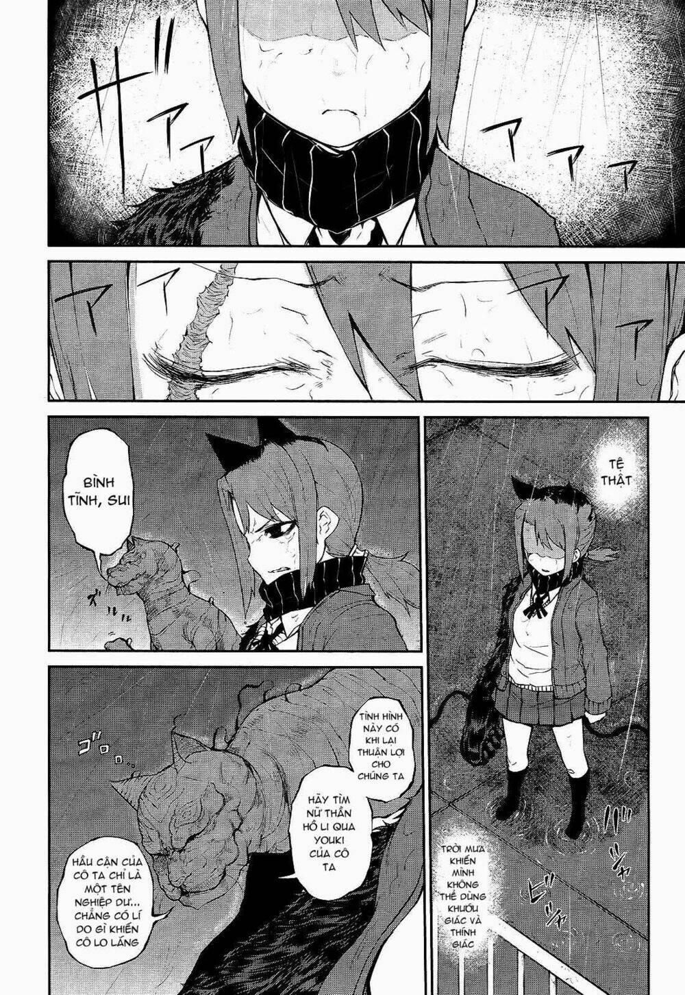 imawabi no dakini chapter 5 20