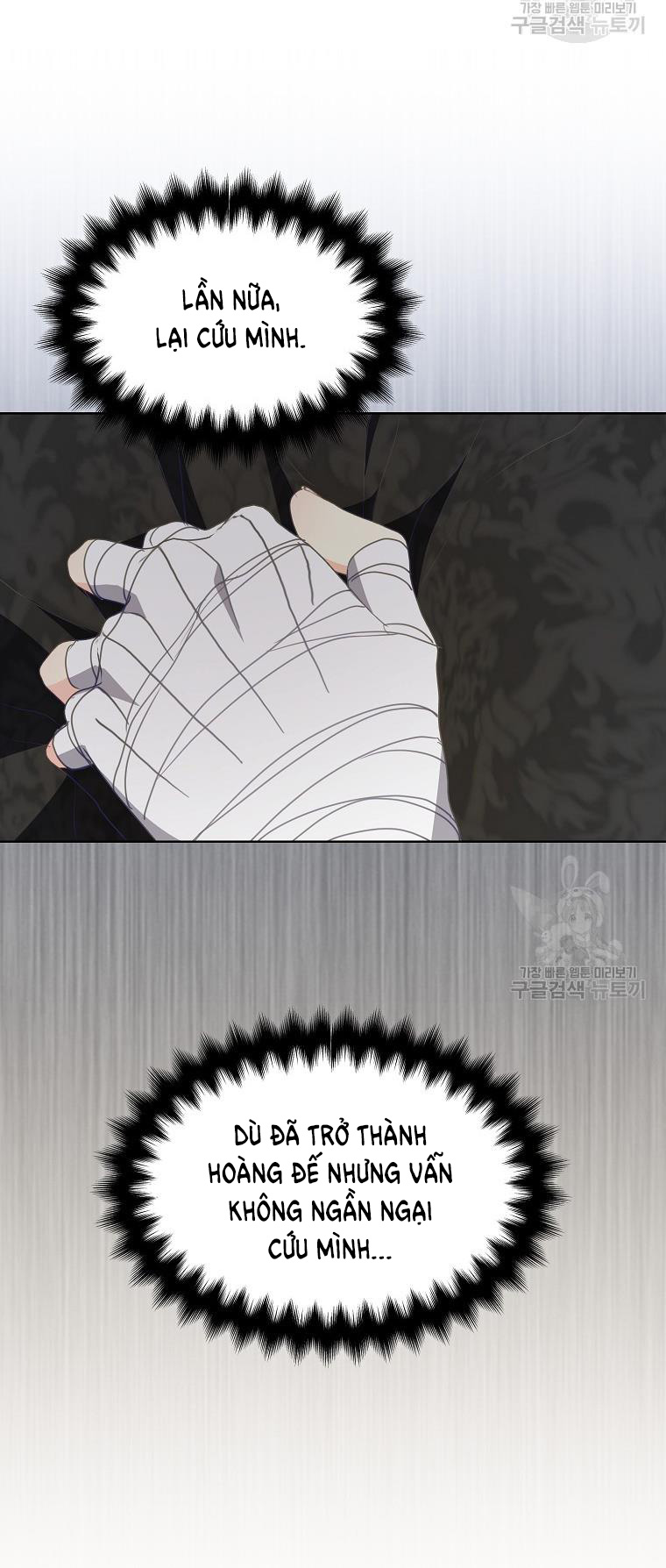 bệ hạ, xin đừng giết tôi!! chapter 110.2 5