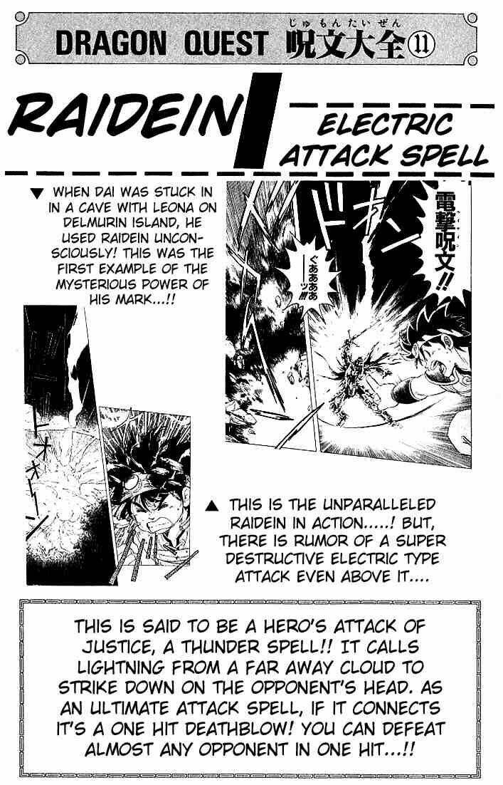 dragon quest - dấu ấn rồng thiêng chapter 46 19