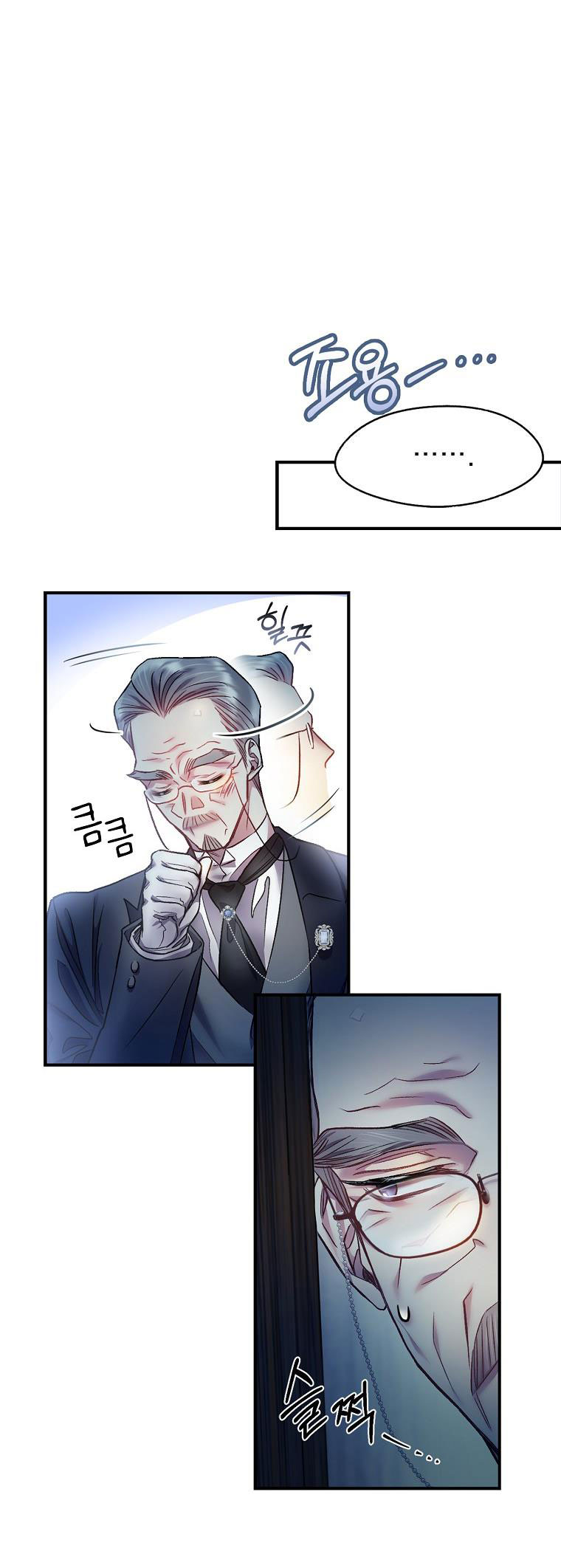 Sugar Rain chapter 6.2 - Trang 10