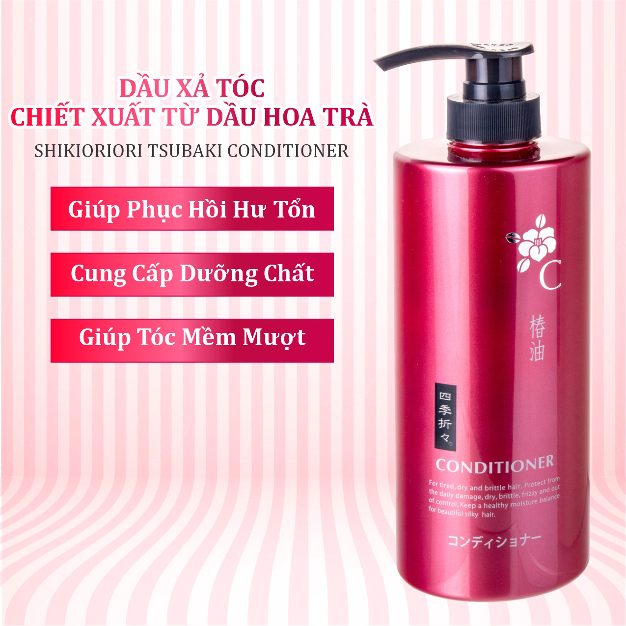 Dầu Xả Tóc Shikioriori Tsubaki Conditioner Từ Hoa Trà Phục Hồi Tóc Khô Xơ Và Hư Tổn 600mL