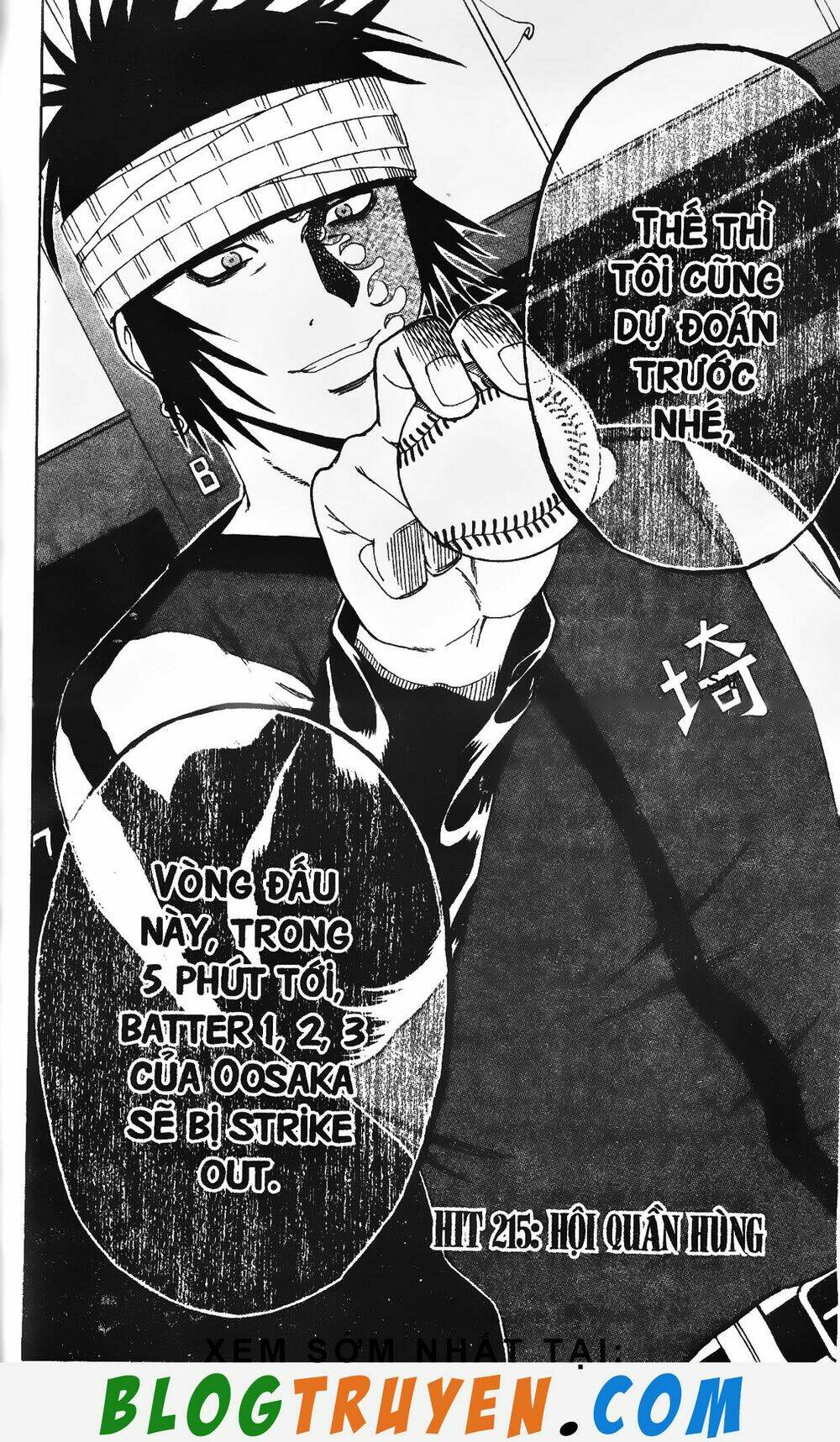 mr.fullswing chapter 215 3