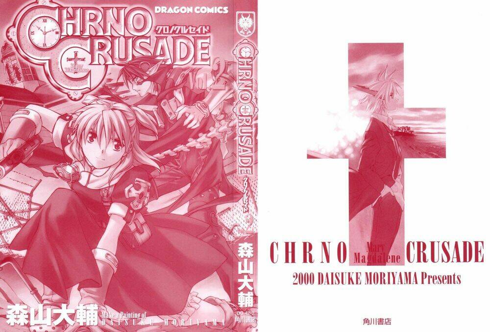 chrono crusade chapter 7 5