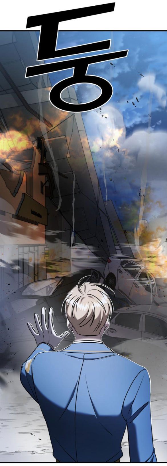 phản diện thuần túy chapter 57.2 124