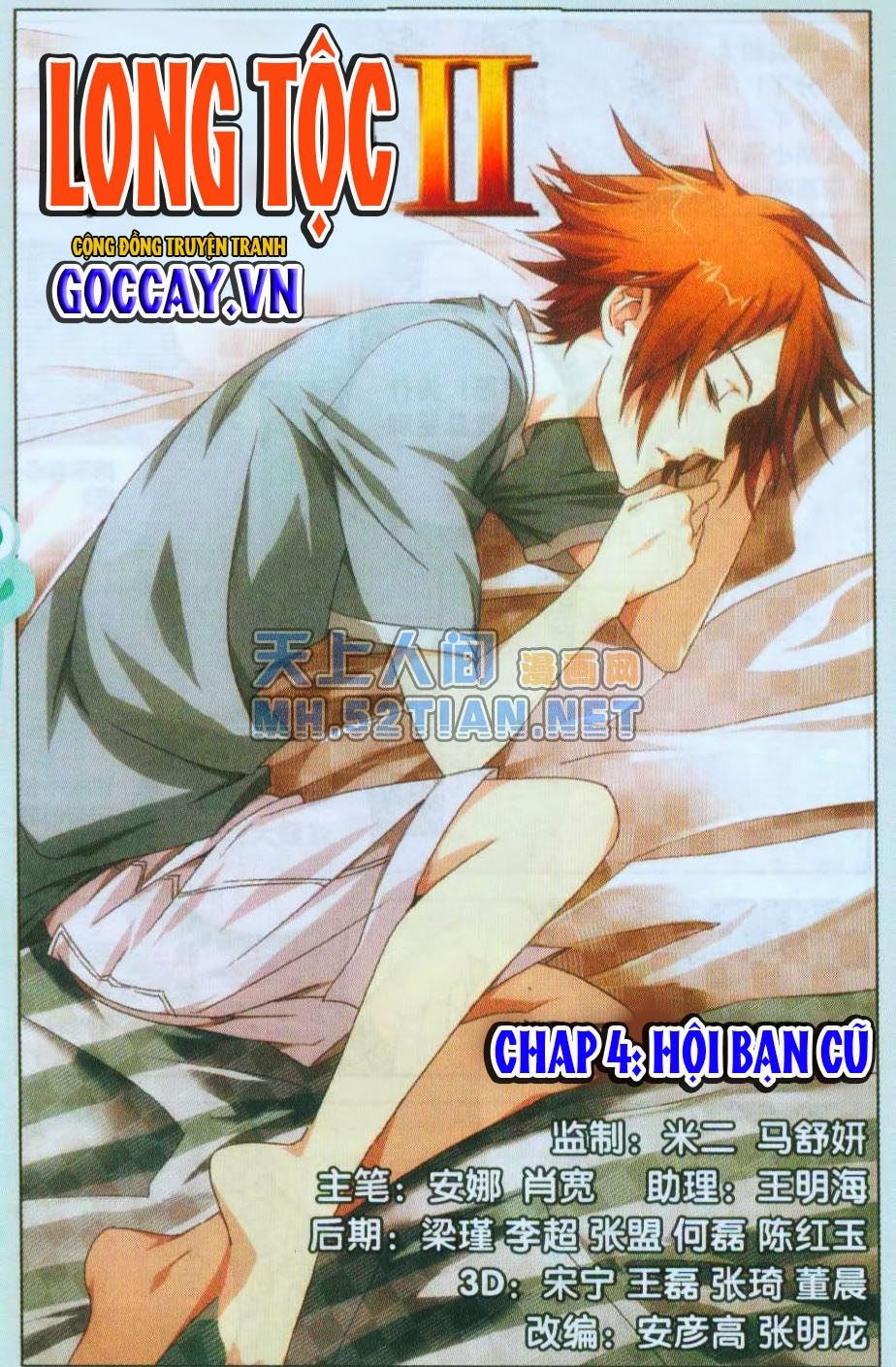 long tộc 2 chapter 4 2